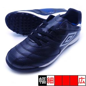 アクセレイター TR JR WIDE アンブロ UMBRO UU4SJB02BW ブラック×ホワイト ジュニア サッカー トレーニングシューズ