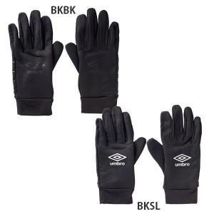 アンブロ umbro ジュニア フィールド プレイヤー グローブ 手袋 UUDUJD53 サッカー フットサル 練習 通学 普段使い 子供用