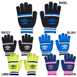アンブロ UMBRO ジュニア Jr. マジック ニットグローブ UUDUJD55 サッカー フットサル 練習 試合 ジョギング 防寒 子供用