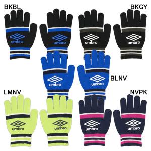 アンブロ umbro ジュニア ニットグローブ 手袋 防寒 UUDWJD55