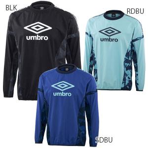 アンブロ UMBRO TR ピステトップ UUUPJF32 サッカー フットサル トレーニングトップ プルオーバー 部活 練習 防風 撥水 裏地なし メンズ