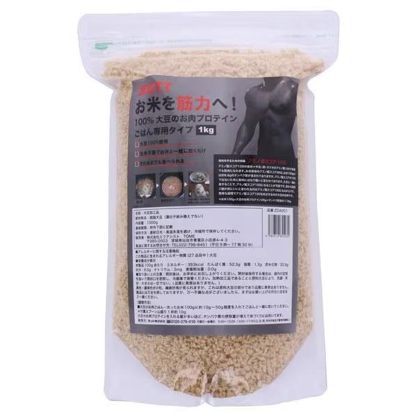 ゼット ZETT 100%大豆のお肉プロテイン ごはん専用タイプ 1kg ZDA001 サッカー フ...