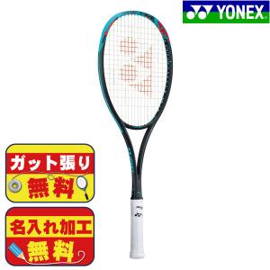 ヨネックス YONEX ソフトテニス ラケット ジオブレイク