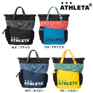 アスレタ ATHLETA 2WAYカラートートバッグ 05214 サッカー フットサル バッグ｜futabaathlete