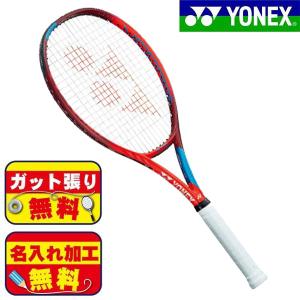 ガット張り＆ケース刺名入れ無料！ ヨネックス YONEX テニスラケット Vコア 100 L VCORE 100 L 06VC100L（587）｜futabaathlete