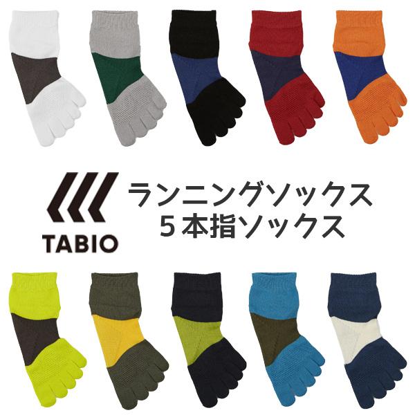 【ネコポス送料無料】タビオ TABIO レーシングラン 5本指 五本指 ソックス S 23-25 M...