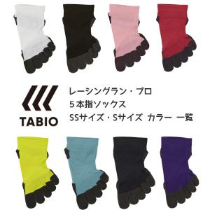 【ネコポス送料無料】タビオ TABIO レーシ...の詳細画像1