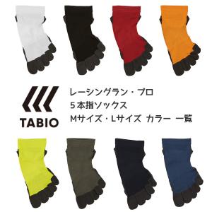 【ネコポス送料無料】タビオ TABIO レーシ...の詳細画像2