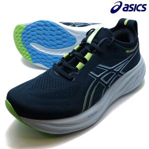 アシックス asics ランニングシュー GEL-NIMBUS 26 1011B794-400 フレンチブルー｜futabaathlete