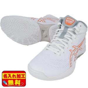 アシックス asics ゲルフープ V14 バスケットボールシューズ 1063A050-102 GELHOOP V14 バッシュ 部活 練習 試合