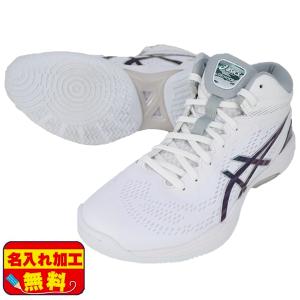 アシックス asics ゲルフープ V14 スーパーワイド バスケットボールシューズ 1063A050-103 GELHOOP V14 バッシュ 部活 練習 試合