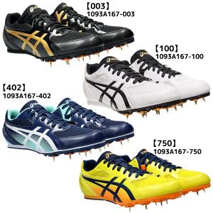 【即出荷】【新入生応援】アシックス asics...の詳細画像1