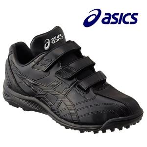 アシックス asics ネオリバイブTR2 1123A015-001 野球 ベースボール トレーニングシューズ 練習 部活 少年 一般 ベルクロ ブラック 黒｜futabaathlete