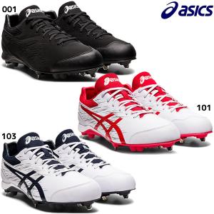 【即出荷】アシックス asics 金具スパイク ネオリバイブ 4 1123A022 NEOREVIVE 4 樹脂底 金具 スタッド ハイブリッドソール｜futabaathlete