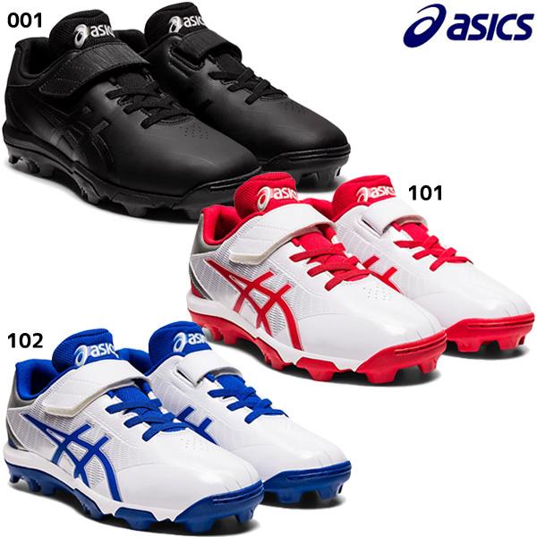 【即出荷】アシックス asics 軟式野球 ジュニア ポイントスパイク スターシャインS ベルトタイ...