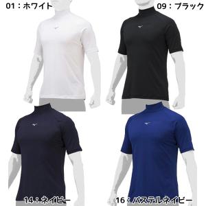 MIZUNO（ミズノ） 【アンダーシャツ】 ビクトリーステージ バイオギア