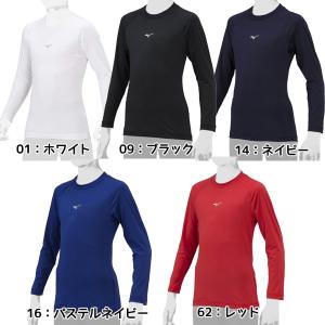 野球 アンダーシャツ ジュニア長袖の高価買取価格