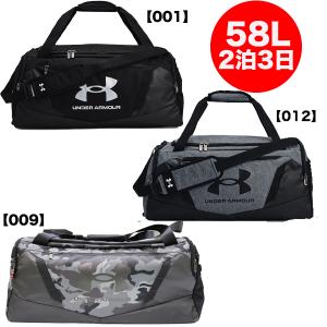 ダッフルバッグ アンダーアーマー 58L UNDER ARMOUR UA ショルダーバッグ ボストン...