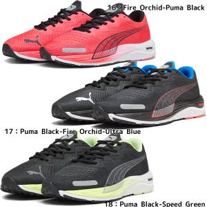 【決算特価】プーマ PUMA メンズ ヴェロシティ ニトロ 2 ランニングシューズ 195337 ブラック　30cm.31cmあり
