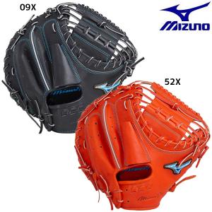 MIZUNO（ミズノ） 野球 硬式グラブ キャッチャーミット ミズノプロ 號