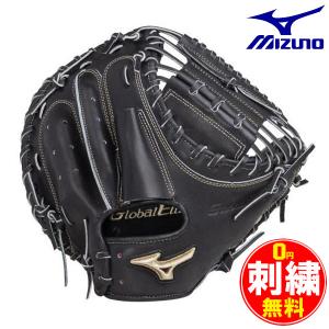 MIZUNO（ミズノ） 野球 硬式グラブ キャッチャーミット ミズノプロ 號