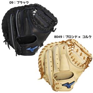 MIZUNO 野球 ミズノ 軟式用 WILLDRIVE BLUE 捕手用 B-D型 一般 軟式