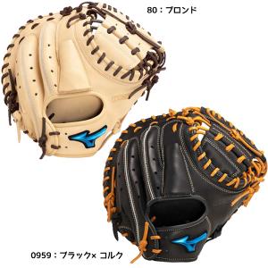 MIZUNO（ミズノ） 野球 軟式 ミット グローバルエリート 號SAKEBI