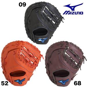 軟式野球グローブ ミズノ mizuno WILLDRIVE BLUE 高校 中学 軟式野球 軟式用 一塁手用：TK型 右投げ 左投げ 1AJFR27900｜futabaathlete