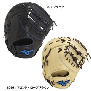 ミズノ MIZUNO 一般 野球 軟式用WILLDRIVE BLUE　一塁手用：TK型 1AJFR30700 グローブ グラブ ファーストミット｜futabaathlete