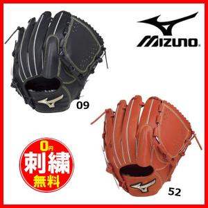 ミズノ mizuno Hselection00 1AJGR19201 野球 軟式用グローブ 投手用｜futabaathlete