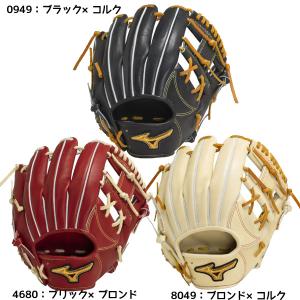MIZUNO ミズノプロ/オーダーグラブ/軟式グローブ/内野手N5D/内