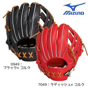 MIZUNO グローブ　グローバルエリート オールラウンド サイズ10 ミズノ(MIZUNO) ソフトボールグローブ ソフトボール用