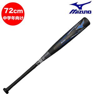 ウィルドライブブルー ミズノ mizuno 軟式野球 少年野球 学童野球 バット 中学年向け 72cm 400g FRP製 トップバランス1CJFY12672｜futabaathlete