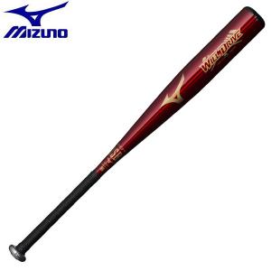 野球 少年 軟式 バット 金属製 ウィルドライブレッド ミズノ MIZUNO 78cm 4〜5年生用 1CJMY16578｜futabaathlete