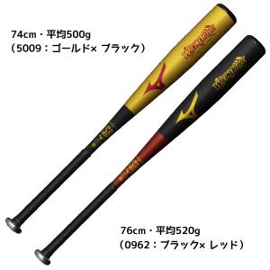 MIZUNO（ミズノ） 軟式バット FRP製 軟式用ビヨンドマックスレガシー