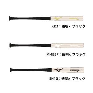 MIZUNO ミズノ mizuno 野球 軟式 バット 軟式用木製