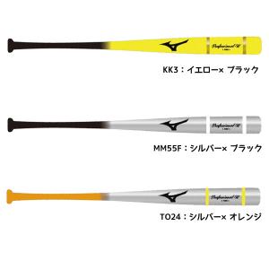 MIZUNO（ミズノ） 木製打撃可トレーニング 平均1000g 1CJWT25185 軟式