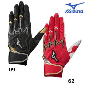 ミズノ MIZUNO 野球 バッティンググローブ ミズノ シリコンパワーアークLI レプリカ 手袋31EJEA524｜futabaathlete