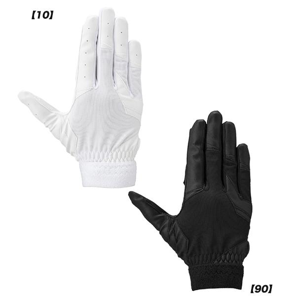 【ネコポス選択可】ミズノ mizuno 野球 ガチ守備手袋 右手用 高校野球ルール対応モデル 1EJ...