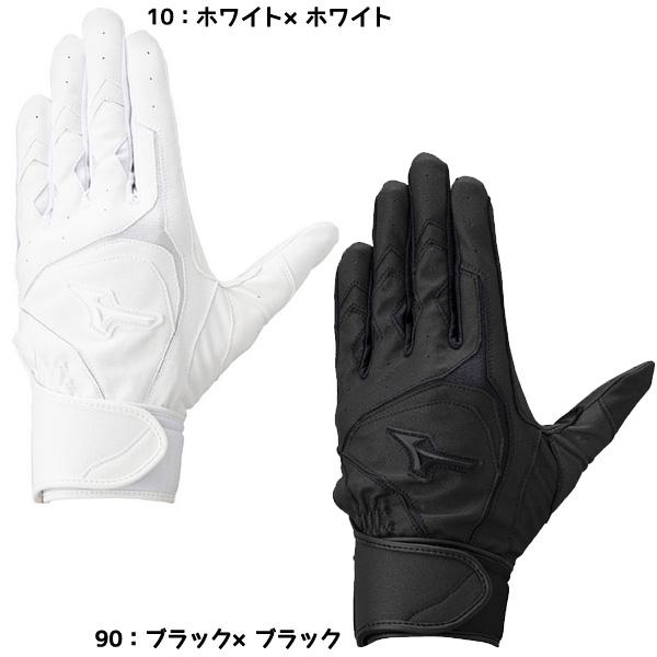 【ネコポス送料無料】ミズノ MIZUNO 野球 バッティンググラブ WD BLUE 学生 ウィルドラ...