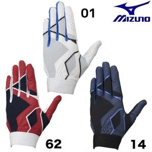 ジュニア 守備手袋 ミズノ mizuno 少年野球 学童野球 軟式野球
