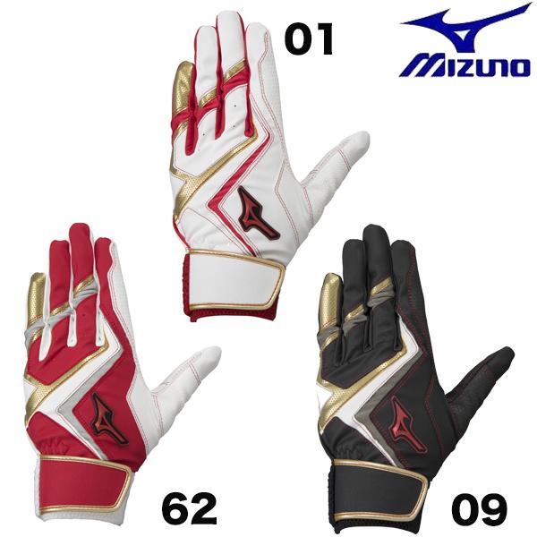 【ネコポス送料無料】少年野球 バッティンググローブミズノ mizuno 学童野球 軟式野球 ジュニア...