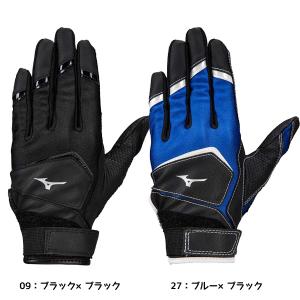 【ネコポス送料無料】ミズノ MIZUNO 少年 野球 ワイルドキッズ【両手用】[ジュニア] 1EJEY250 バッティンググローブ バッテ 手袋 キッズ ジュニア｜フタバスポーツアスリート店