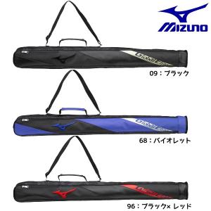 バットケース 1本入れ ミズノ MIZUNO 野球 グローバルエリート バット袋 一般 野球部 野球用品 大人 1FJT1811