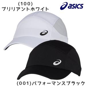 ASICS（アシックス） ランニング キャップ RUNNING LIGHT WOVEN CAP