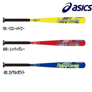 アシックス asics DREAM CHASER S ドリームチェイサーS 3124A032 少年野球 軟式用 金属製バット サイズ68cm｜futabaathlete