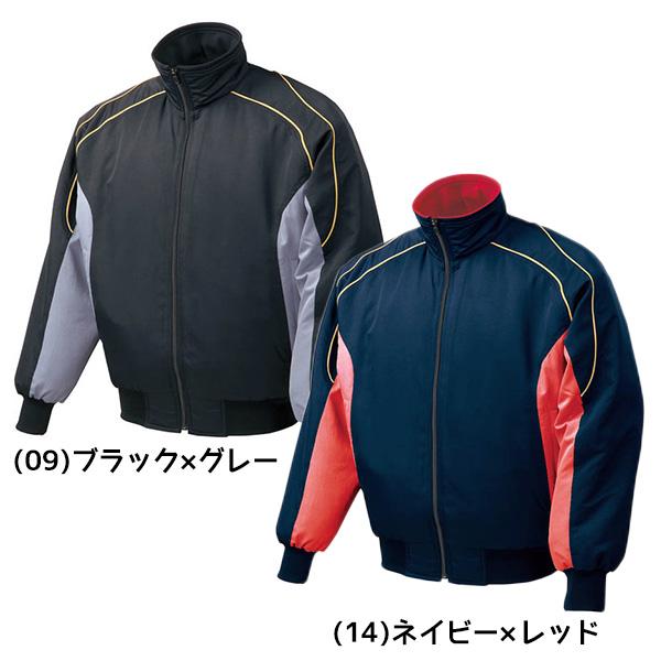 MIZUNO ミズノ 野球 グラウンドコート 2013世界モデル ブレスサーモ 52WM389