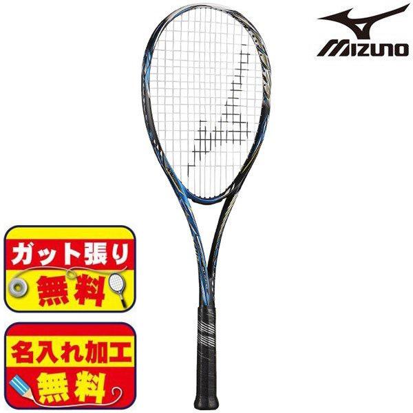 【ガット張り＆名入れ加工無料！】 ミズノ MIZUNO SCUD 05-R スカッド05 63JTN...