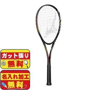 【ガット張り＆マーク加工無料！】ミズノ mizuno ソフトテニス ラケット アクロスピード V-01 63JTN3A360｜futabaathlete