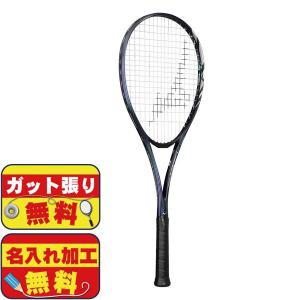 ミズノ mizuno ソフトテニス ラケット アクロスピード V-05 ACROSPEED V-05 63JTN3A511｜futabaathlete